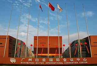 中标资讯-祝贺长沙博文新能源汽车销售有限公司承接广州白云国际会议中心更换热水供、回水阀门工程